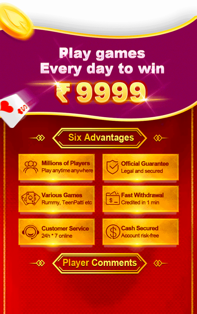Why Choose Teen Patti Master